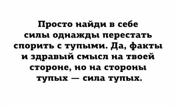 Понедельник, и как его пережить Понедельник, и как его пережить