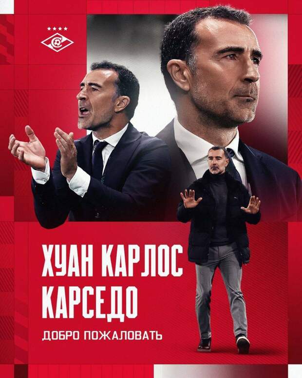 «Где логика?». Канчельскис предрек продолжение проблем в «Спартаке» при Карседо