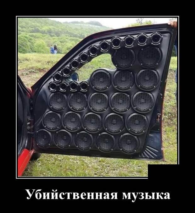 Демотиваторы (30 фото)