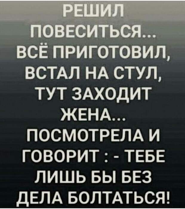 Картинки с надписями смешные (26)