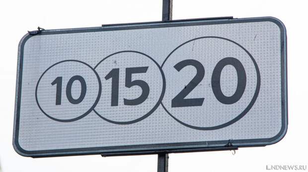 В центре Челябинска начинают работу платные парковки