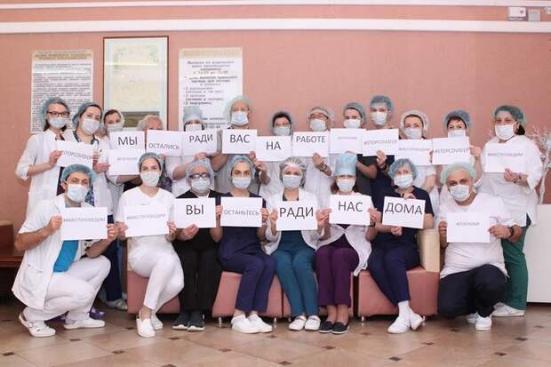 Первая градская больница, коронавирус, международная акция 2