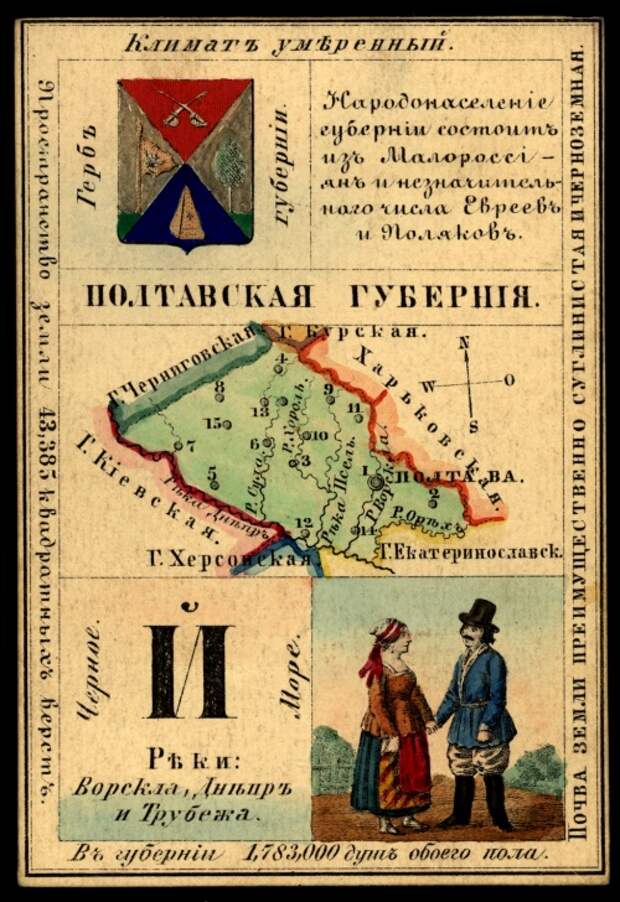 Губернии Российской Империи. Три сувенирных набора открыток (147 открыток) Губернии Российской Империи. Три сувенирных набора открыток (147 открыток)