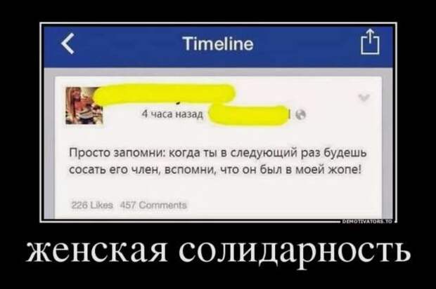 Прикольные демотиваторы с надписями. Подборка chert-poberi-dem-chert-poberi-dem-53330907112020-10 картинка chert-poberi-dem-53330907112020-10