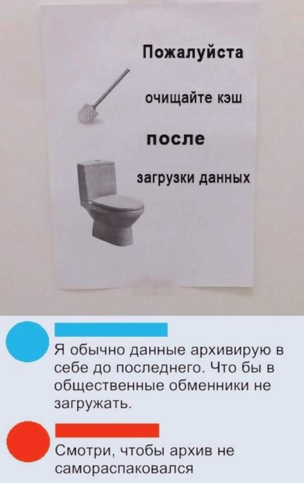 Очищайте кэш