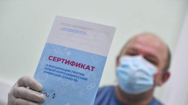 Среди вакцинированных россиян в Подмосковье разыграют еще одну квартиру