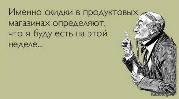 Текстовый юмор (40 открыток) Текстовый юмор (40 открыток)