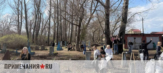 Звезда «Битвы экстрасенсов» Влад Череватый навел порядок на кладбище в Старобельске