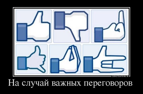 Демотиваторы на Бугаге (28 шт)