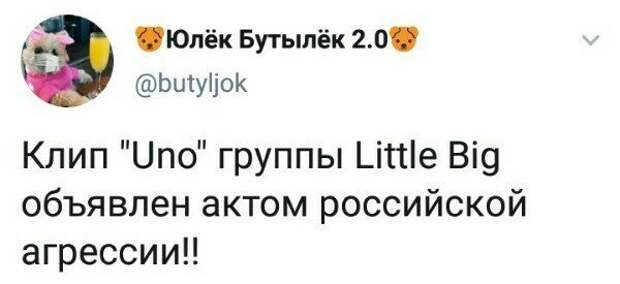Политические картинки 2