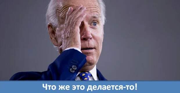 Санкционный пшик. Рокфеллеры расстроились