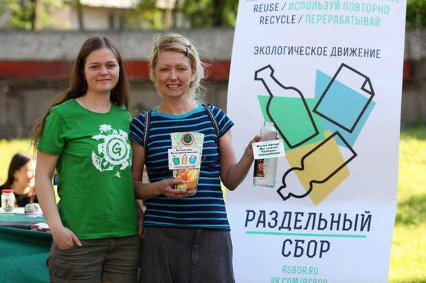 В Щукине акция по раздельному сбору мусора пройдет 20 июля. Фото: организаторы акции