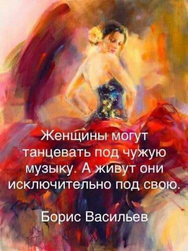 30 очень женских анекдотов, шуточек и мыслей в картинках. Масса юмора и иронии о загадочной женской душе