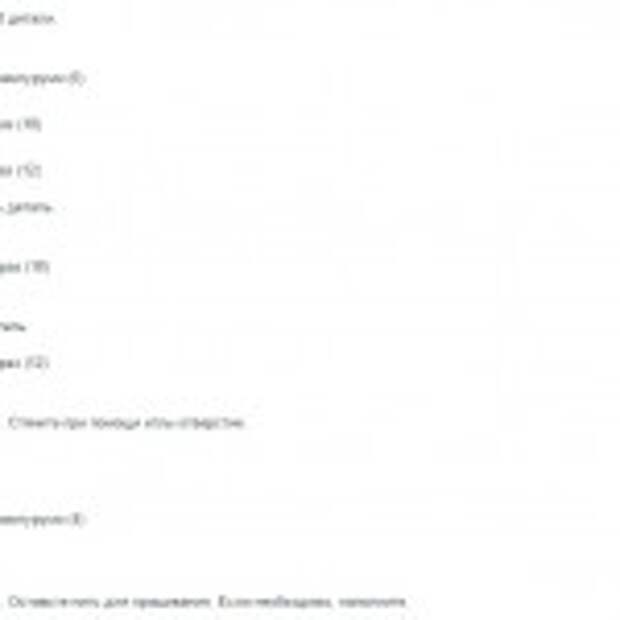 Вязаная собачка крючком Вязаная собачка крючком