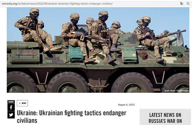 Сенсация от Amnesty International: Зеленский получил «чёрную метку»