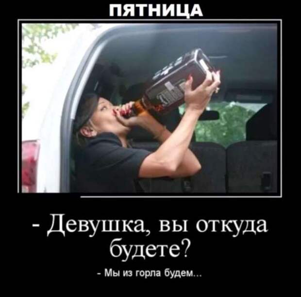 Прикольные демотиваторы с надписями. Подборка chert-poberi-dem-chert-poberi-dem-36120111072020-11 картинка chert-poberi-dem-36120111072020-11