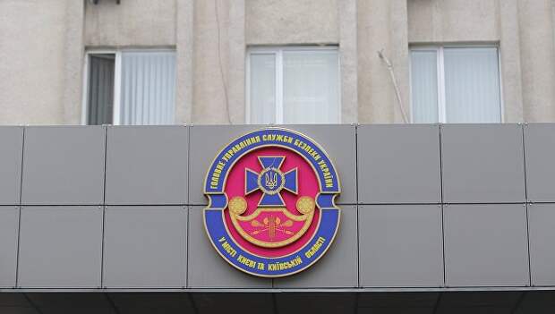Герб у входа в здание СБУ в Киеве