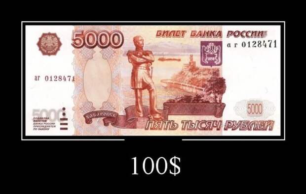 Где демотиваторы - там позитив!
