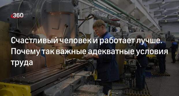 Депутат Чернышов: при работе в жару у людей падает трудоспособность