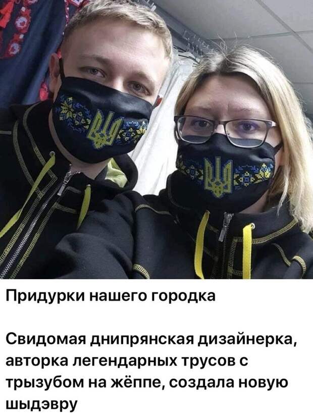 Политические комментарии из инета