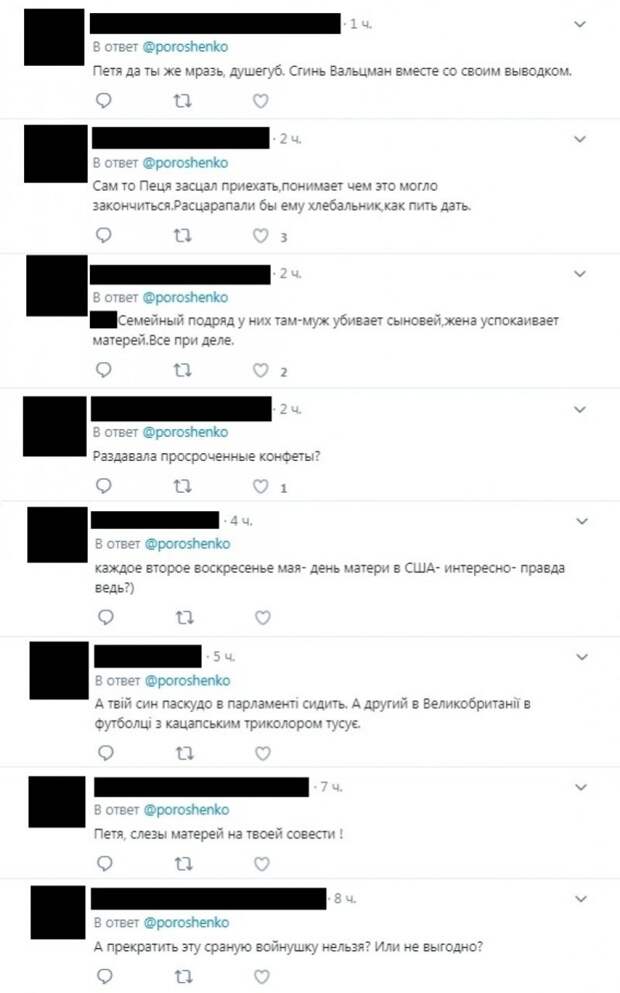 Все при деле: в Сети раскритиковали семейный подряд Порошенко