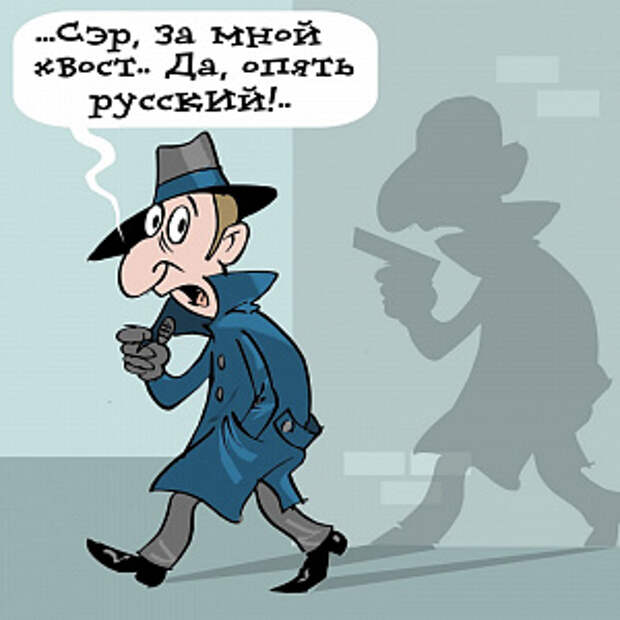 Шпиономания Шпиономания