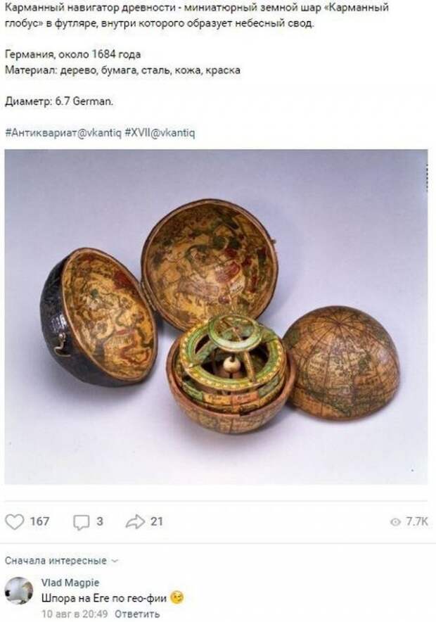 Смешные комментарии к постам в социальных сетях
