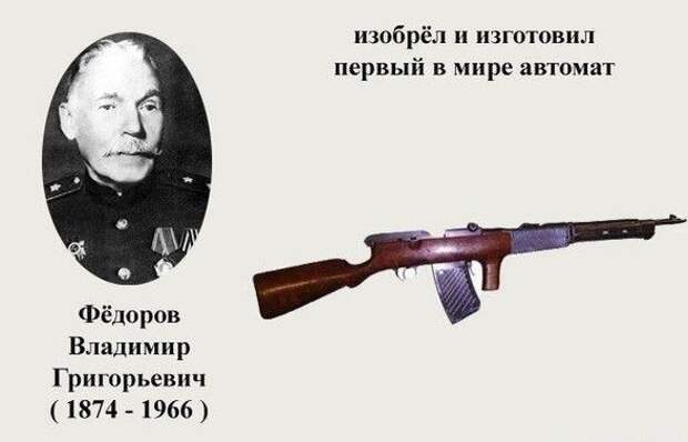 Выдающиеся техники и изобретатели (10 фото) Выдающиеся техники и изобретатели (10 фото)