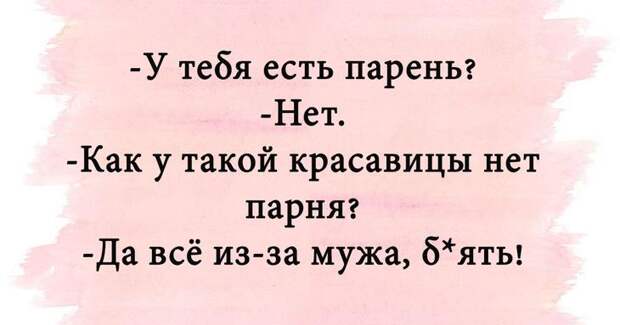 Подборка шуток в картинках, которые помогут скрасить ваш день
