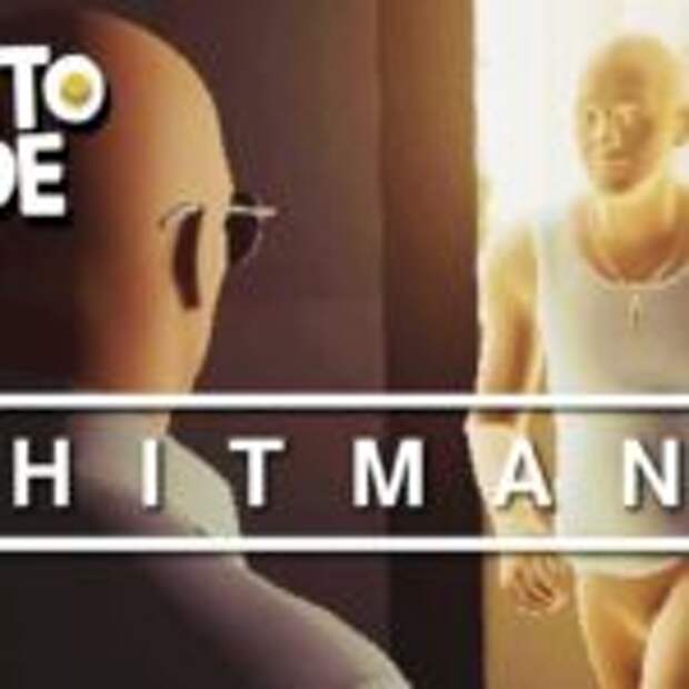 Картошка в Hitman позволила убрать трусы у персонажей  
