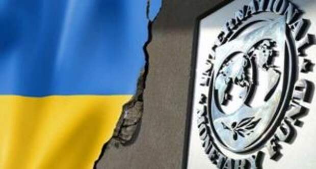 МВФ отказался от Украины