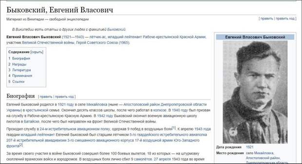 Кто был прототипами героев фильма «В бой идут одни старики» Кто был прототипами героев фильма «В бой идут одни старики» Быков, в бой идут одни старики, кино, прототипы персонажей