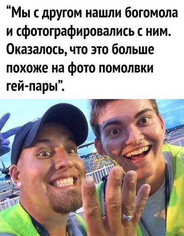 Тот самый неловкий момент. Чертовская Подборка chert-poberi-moment-chert-poberi-moment-50160625062020-1 картинка chert-poberi-moment-50160625062020-1