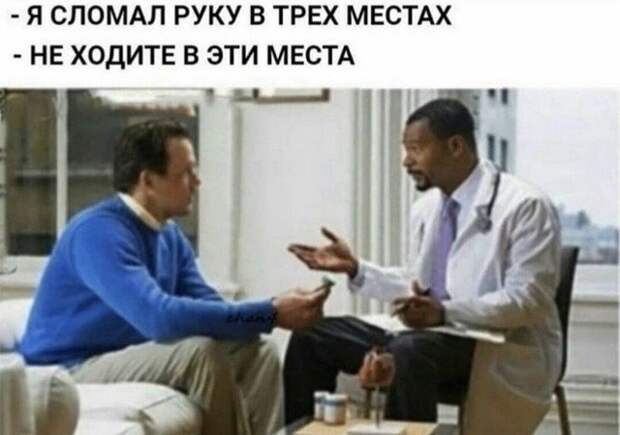 Лучшие мемы, истории и картинки из Сети