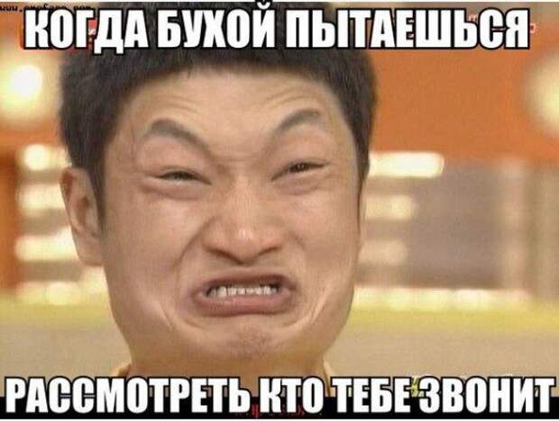 Картинки - смешинки
