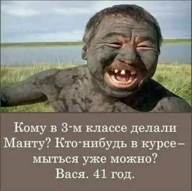 Свежий заряд позитива: 18 классных анекдотов и шуток в картинках