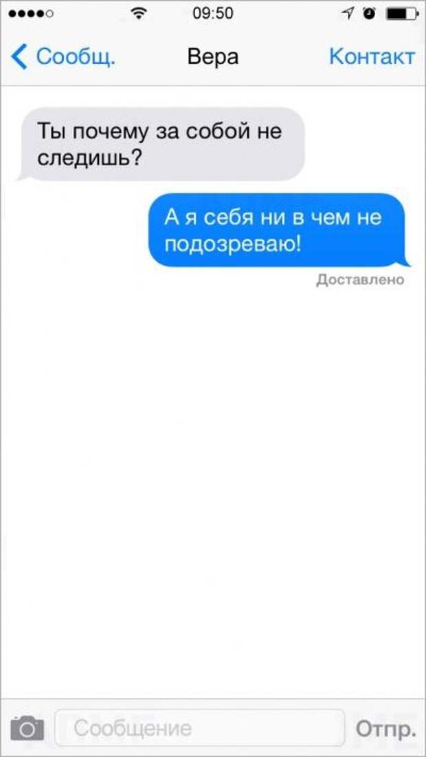 20 СМС с двойным смыслом смешно, смс