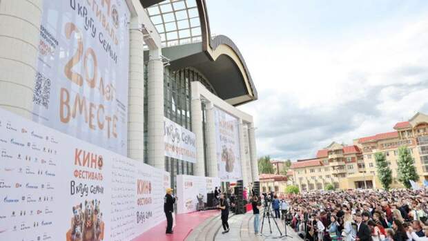 В Ярославле 15 тысяч зрителей побывали на фестивале «В кругу семьи»