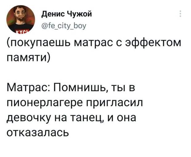 Подборка забавных твитов обо всем