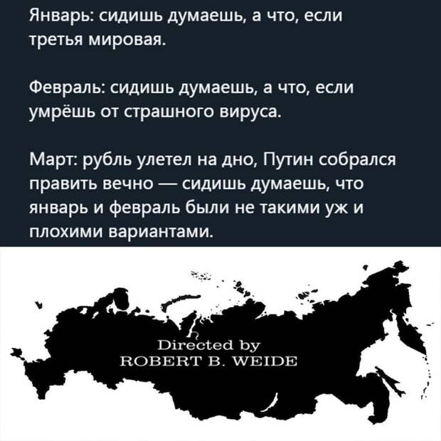 терешкова предложила обнулить сроки путина