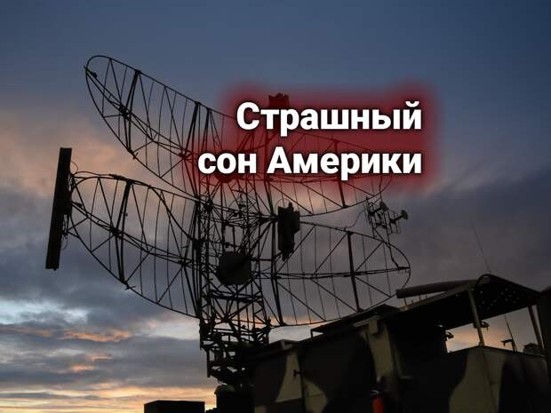 Базы России на Кубе — протест Госдепа США. Комментируем