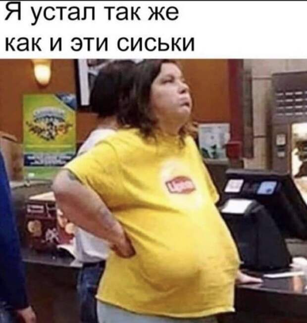Лучшие шутки и мемы из Сети