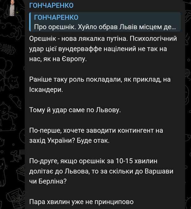Хохлы - и то поняли. Но побежали жаловаться в Спортлото