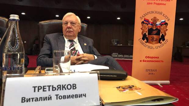 Политолог Третьяков предложил России перекрыть газопроводы для недовольной Европы