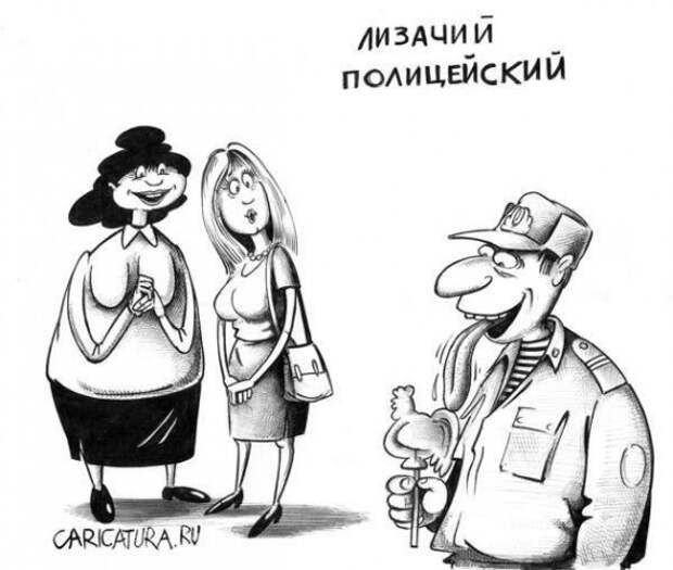 Карикатуры