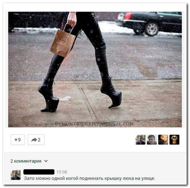 Голоса из соцсетей