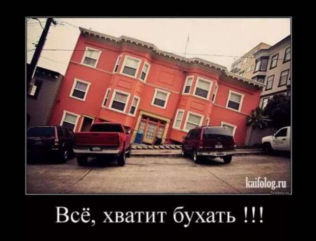 Строительные приколы ошибки и маразмы. Подборка chert-poberi-build-chert-poberi-build-04400623082020-17 картинка chert-poberi-build-04400623082020-17