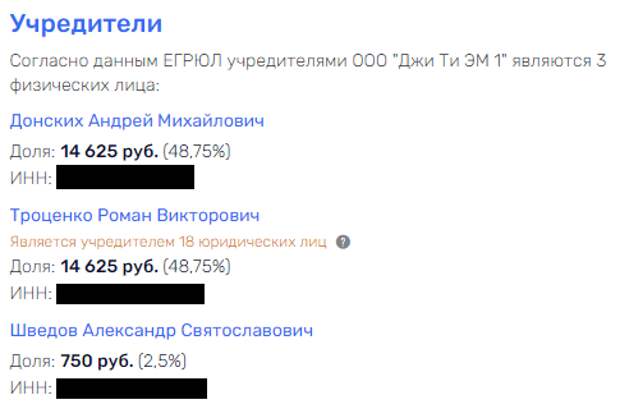 Пыль и химия губернатора Бочарова Пыль и химия губернатора Бочарова