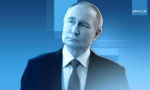 Мир без США. Путин предложил Евразии систему коллективной безопасности
