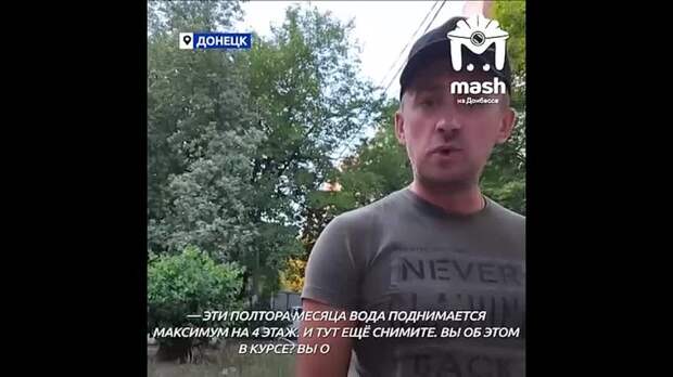 Video: Видео от Донецкая группа новостей|Донецк.ДНР